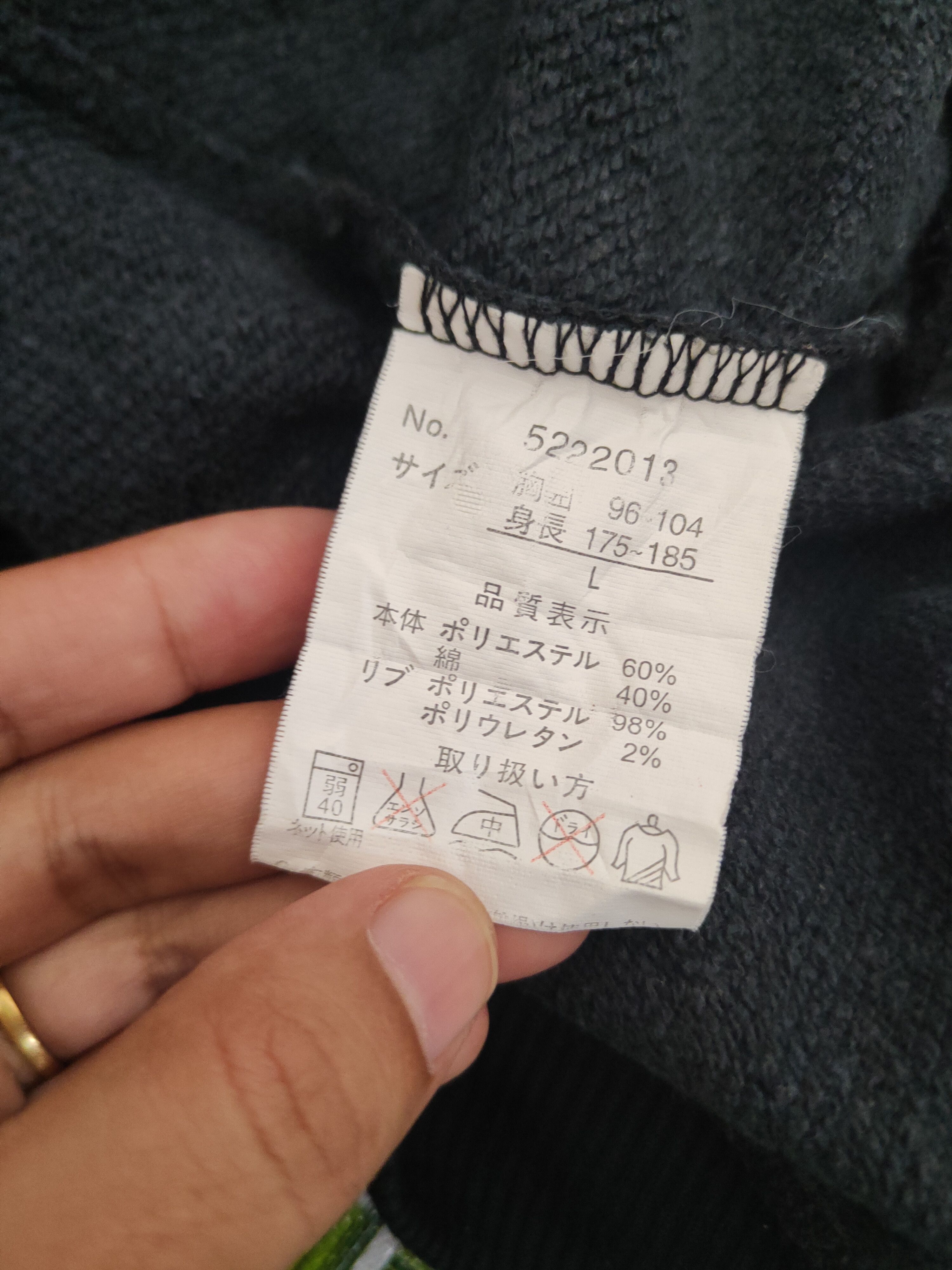 Japanese Brand Vintage Faded Bad Boy Black Sweatshirts Size US L / EU 52-54 / 3 - 12 Thumbnail