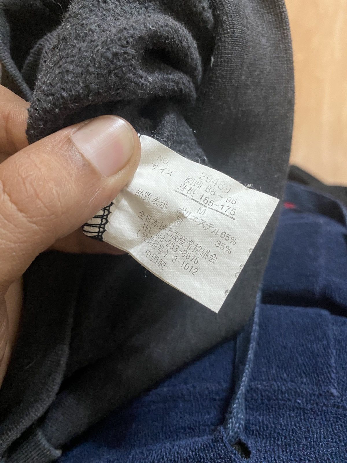 Vintage vintage sukanjan stranger dragon 🐉 japanese brand very rare Size US M / EU 48-50 / 2 - 12 Thumbnail
