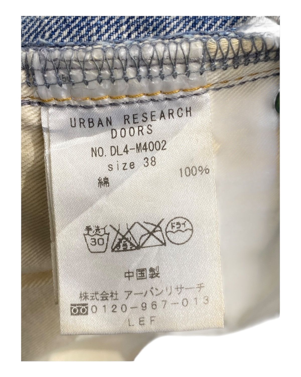 URBAN RESEARCH DOORS Urban Research Doors Faded Ripped Jeans Size US 32 / EU 48 - 14 Thumbnail