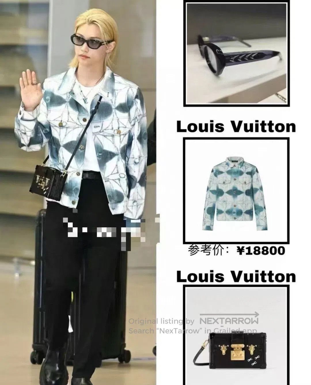 Louis Vuitton Louis Vuitton SS23 Tie. Size US S / EU 44-46 / 1 - 8 Thumbnail