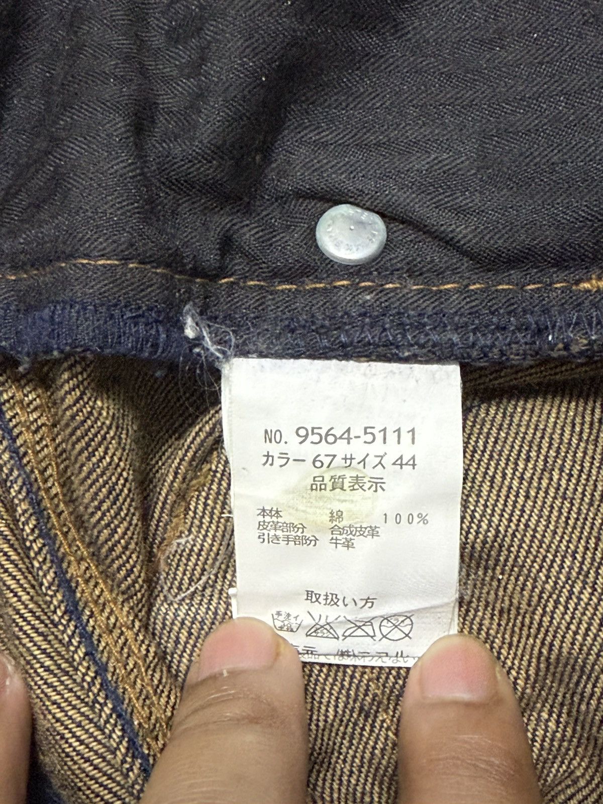 If Six Was Nine Flared Jeans Nicole Club Japan Boot Cut Denim Size US 29 - 22 Thumbnail