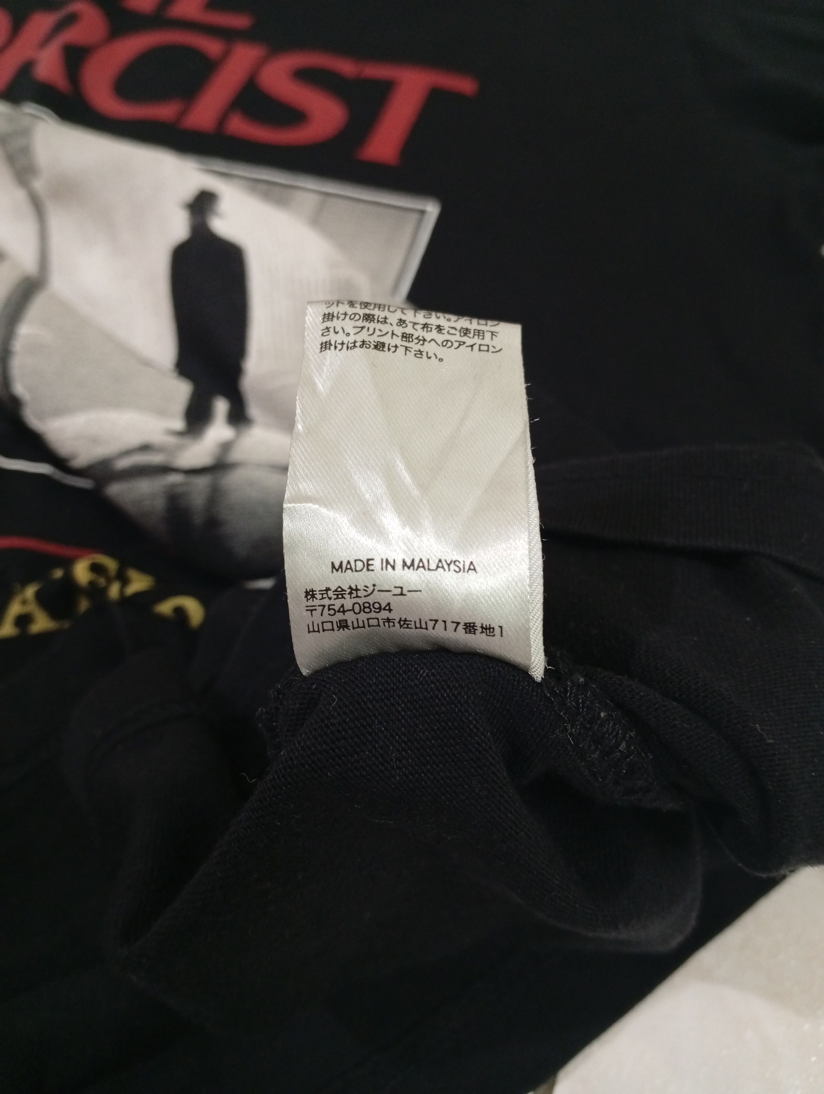 GU The Exorcist X Movie Size US M / EU 48-50 / 2 - 8 Thumbnail