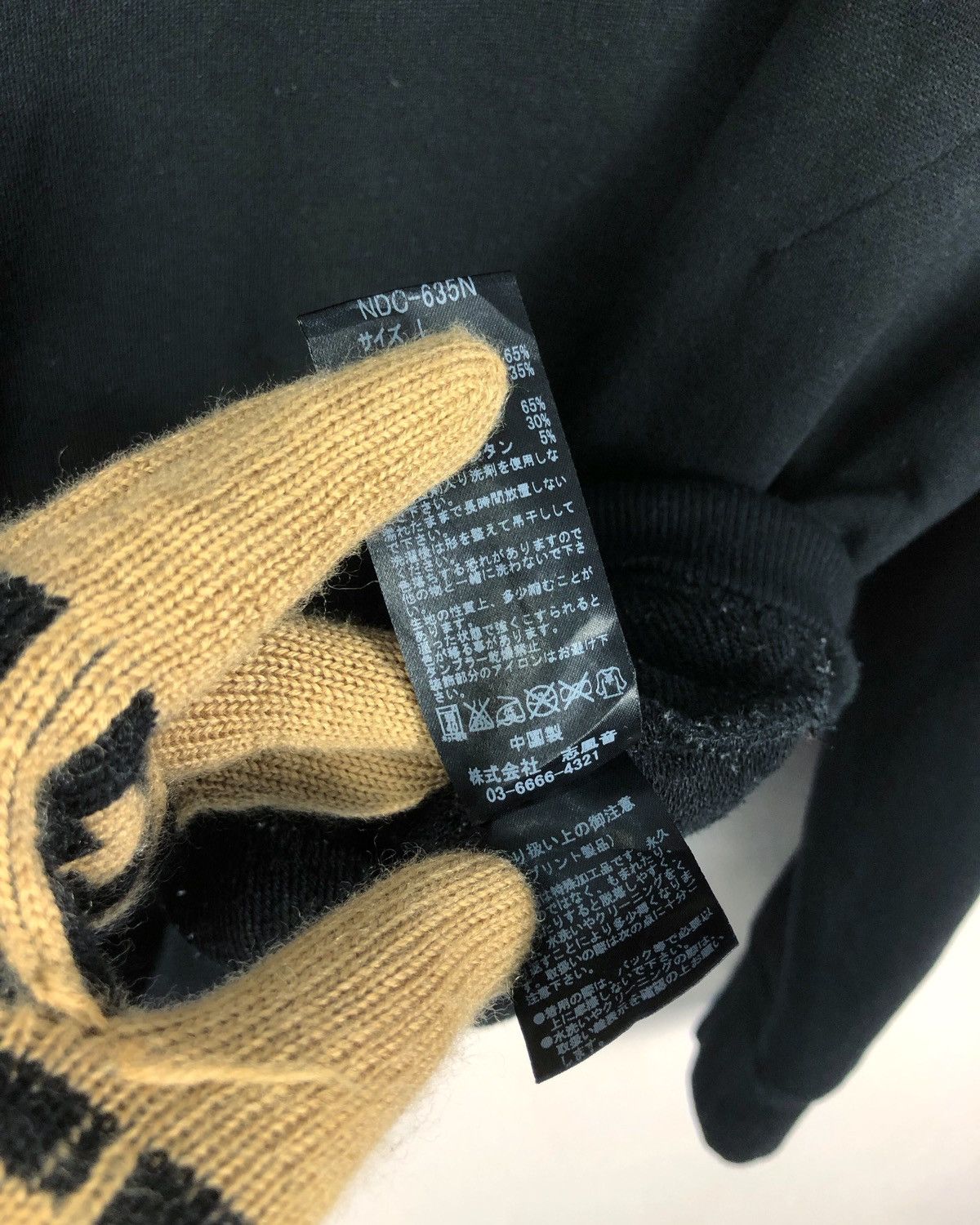 NANO universe × Number (N)ine Rare Number (N)ine Japan X Nano Universe Spellout Sweatshirt Size US L / EU 52-54 / 3 - 12 Thumbnail