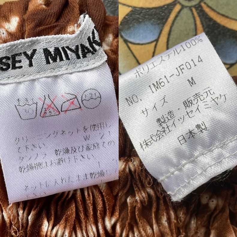 Issey Miyake Issey Miyake Shear-dyed trousers Size 42" / US 20 - 8 Thumbnail