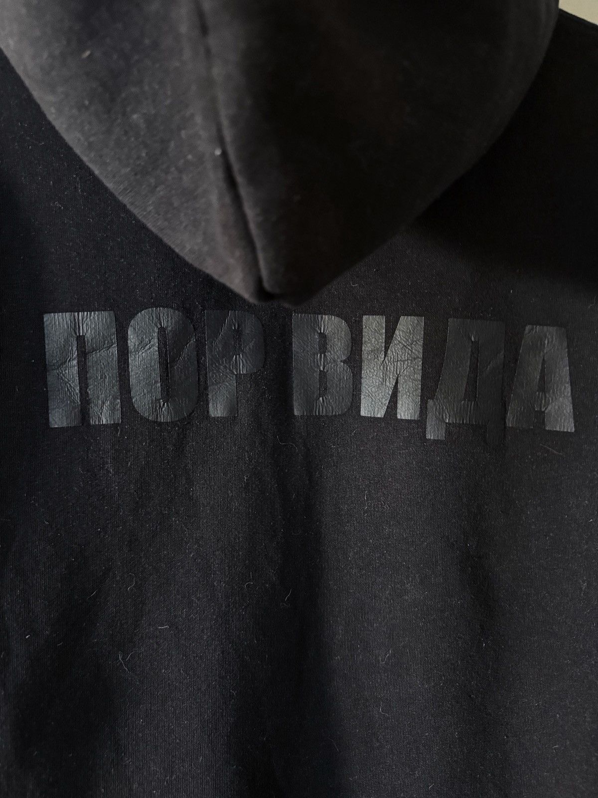 Other ТВИГА ПОР ВИДА Zip Hoodie Size US S / EU 44-46 / 1 - 4 Thumbnail