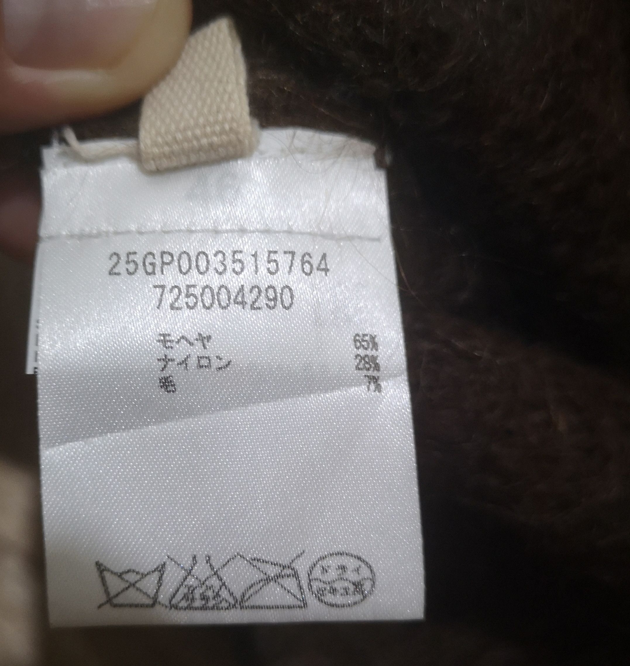 Designer × Marni MARNI Italy Mohair Tri Colours Sweater Consuelo Castiglioni Size L / US 10 / IT 46 - 5 Thumbnail