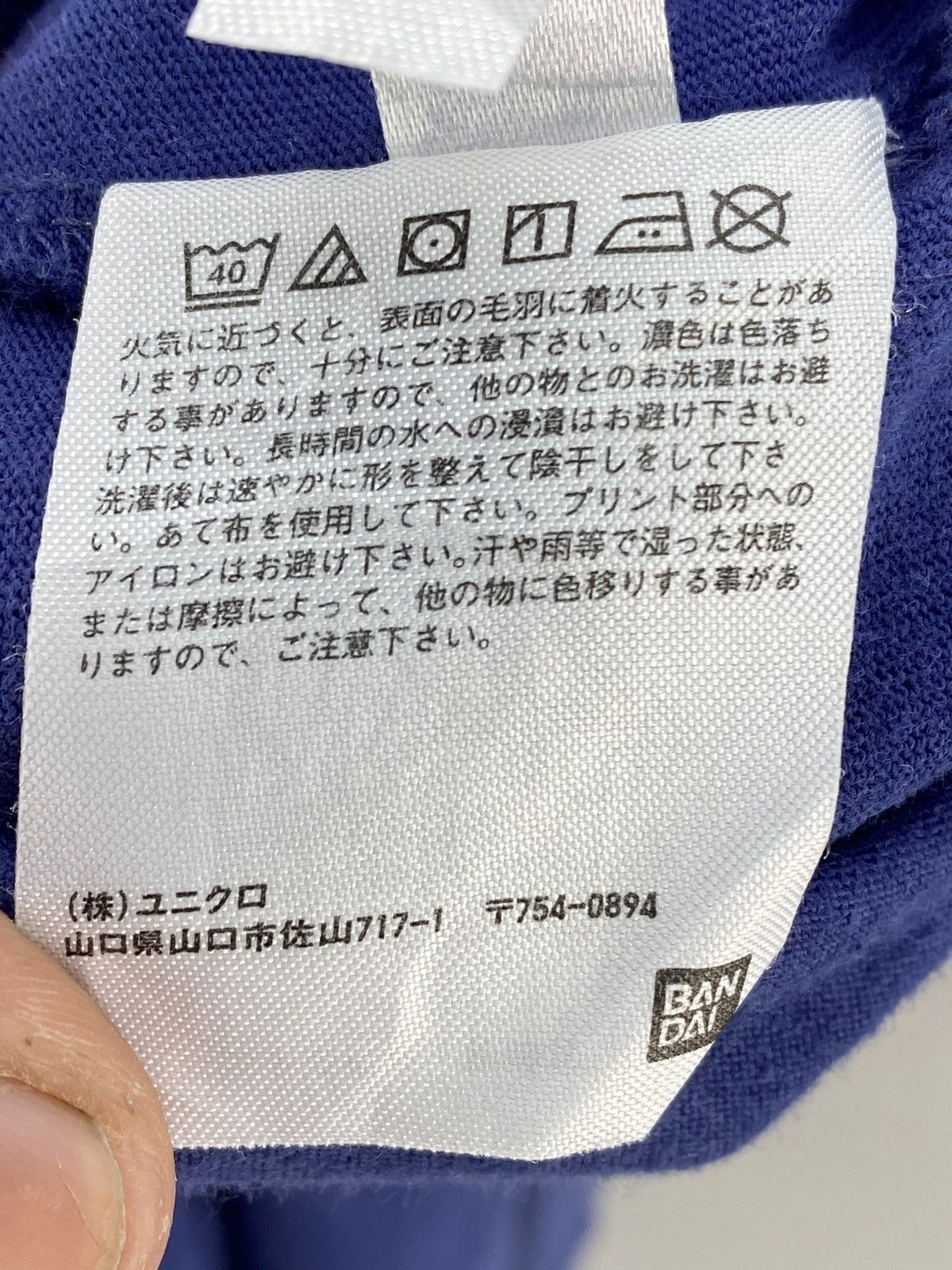 Uniqlo Uniqlo UT X Gundam Graphic Tee Size US S / EU 44-46 / 1 - 11 Thumbnail
