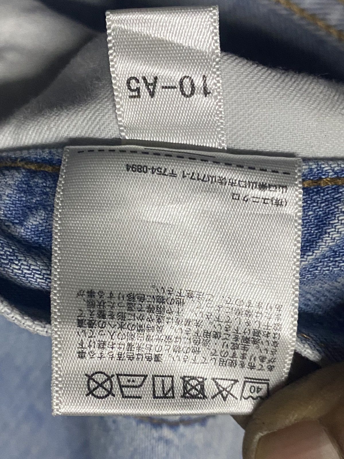 Christophe Lemaire Vintage Uniqlo Fade Wash Super Baggy Jeans Size 27" / US 4 / IT 40 - 12 Thumbnail