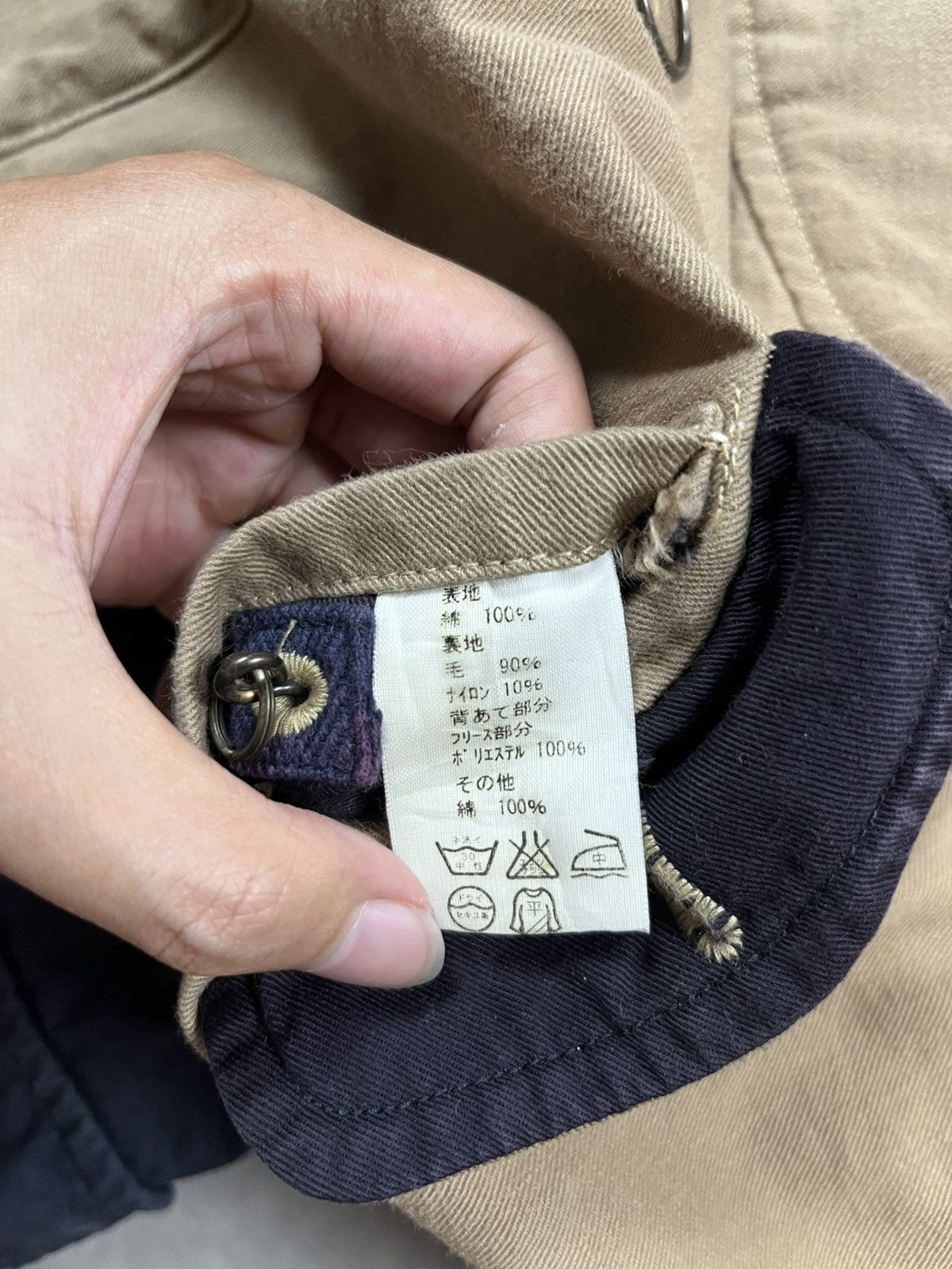 Kapital Kapital ring coat jacket Size US M / EU 48-50 / 2 - 16 Thumbnail