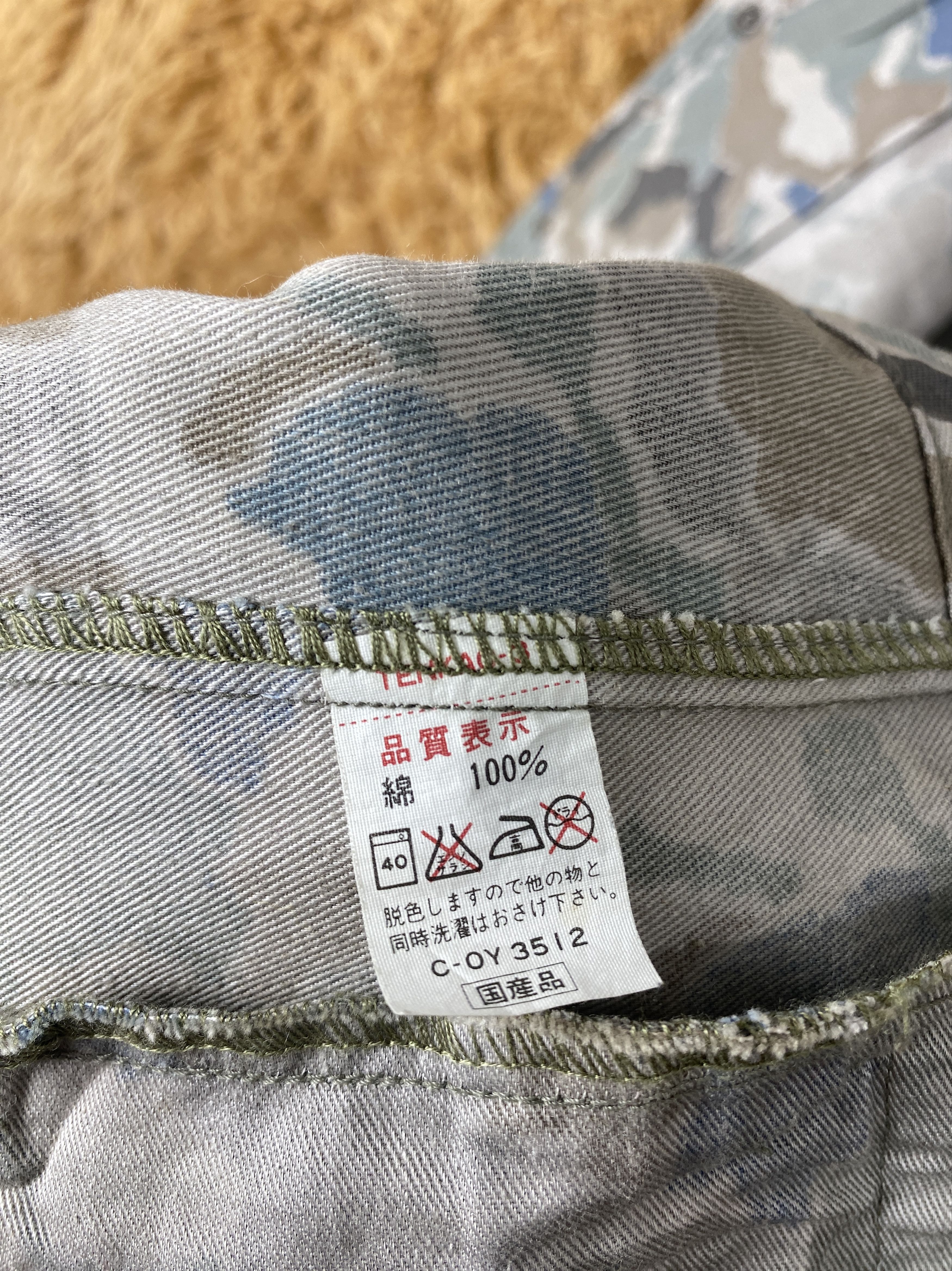 Vintage Vintage King Jonathan Camouflage Jacket J2054 Size US S / EU 44-46 / 1 - 8 Thumbnail