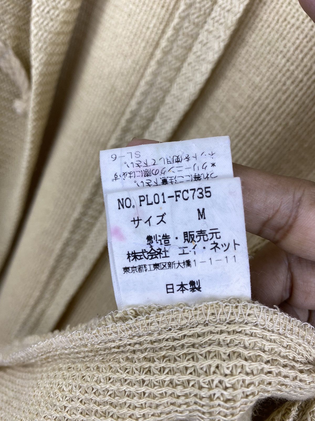 Issey Miyake 🔥RARE🔥 Plantation by ISSEY MIYAKE Woven Cardigan Size M / US 6-8 / IT 42-44 - 18 Thumbnail