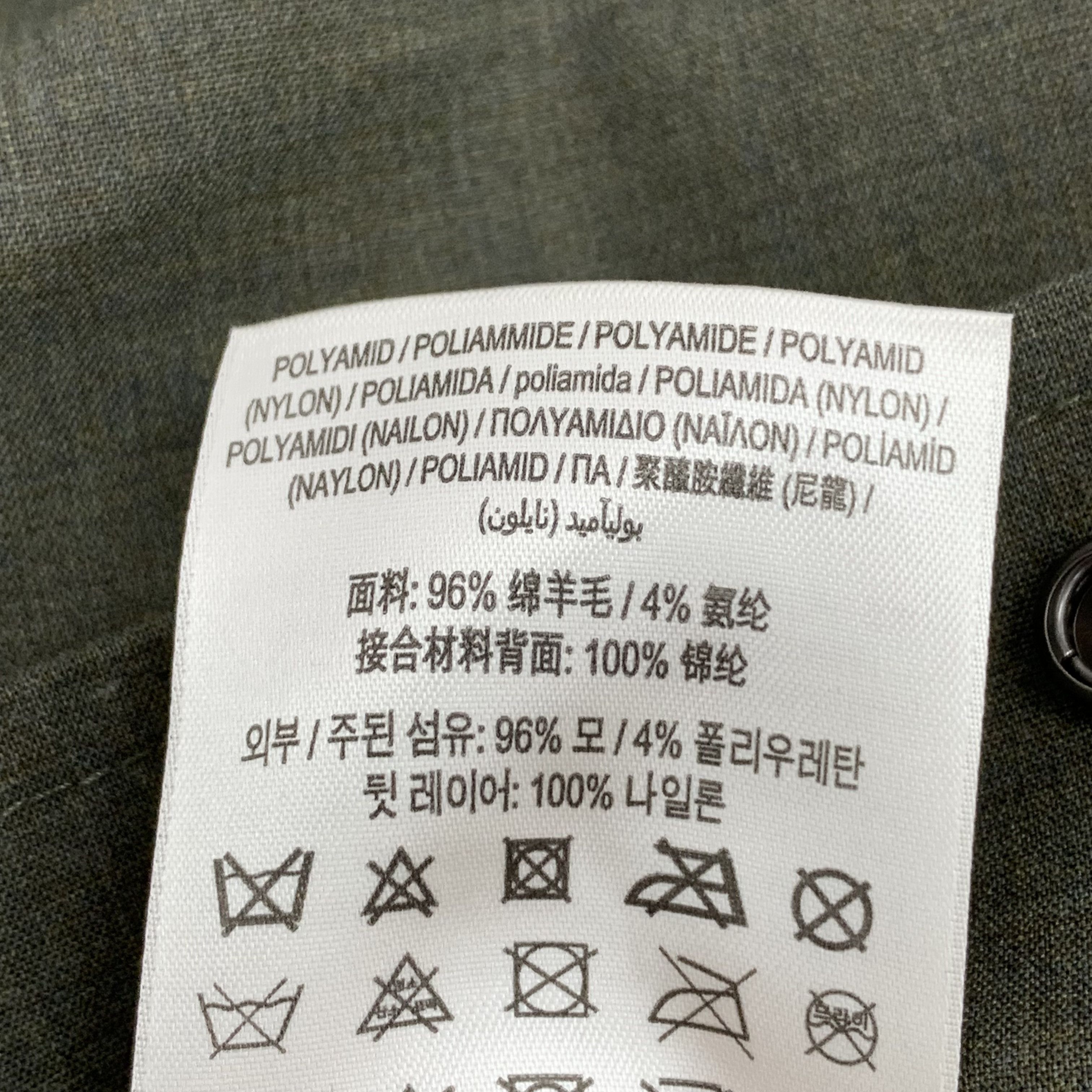 Burberry Burberry Multi-Pocket Wool Utility Jacket Green (36) Size XS / US 0-2 / IT 36-38 - 9 Thumbnail