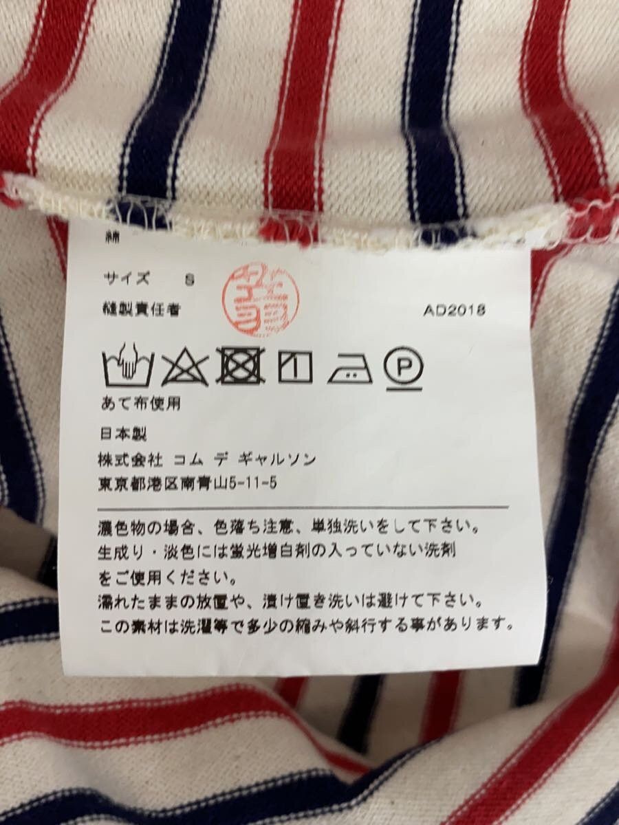Comme des Garcons Striped Tee Size US S / EU 44-46 / 1 - 3 Thumbnail