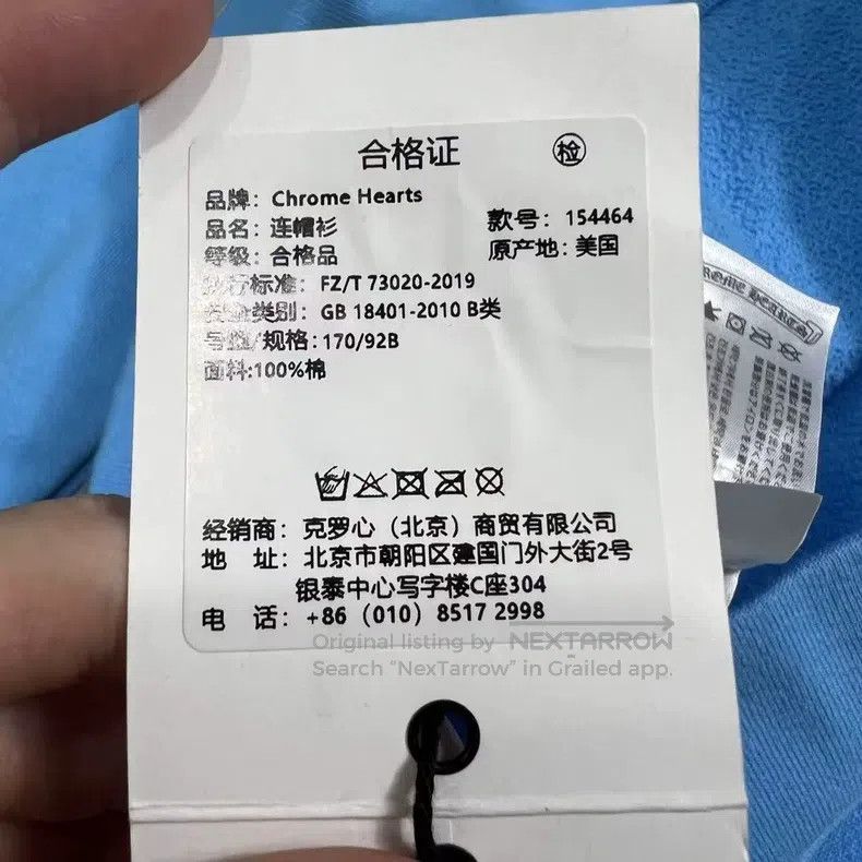 Chrome Hearts CHROME HEARTS Size S Mattyboy hoodie Size US S / EU 44-46 / 1 - 8 Thumbnail