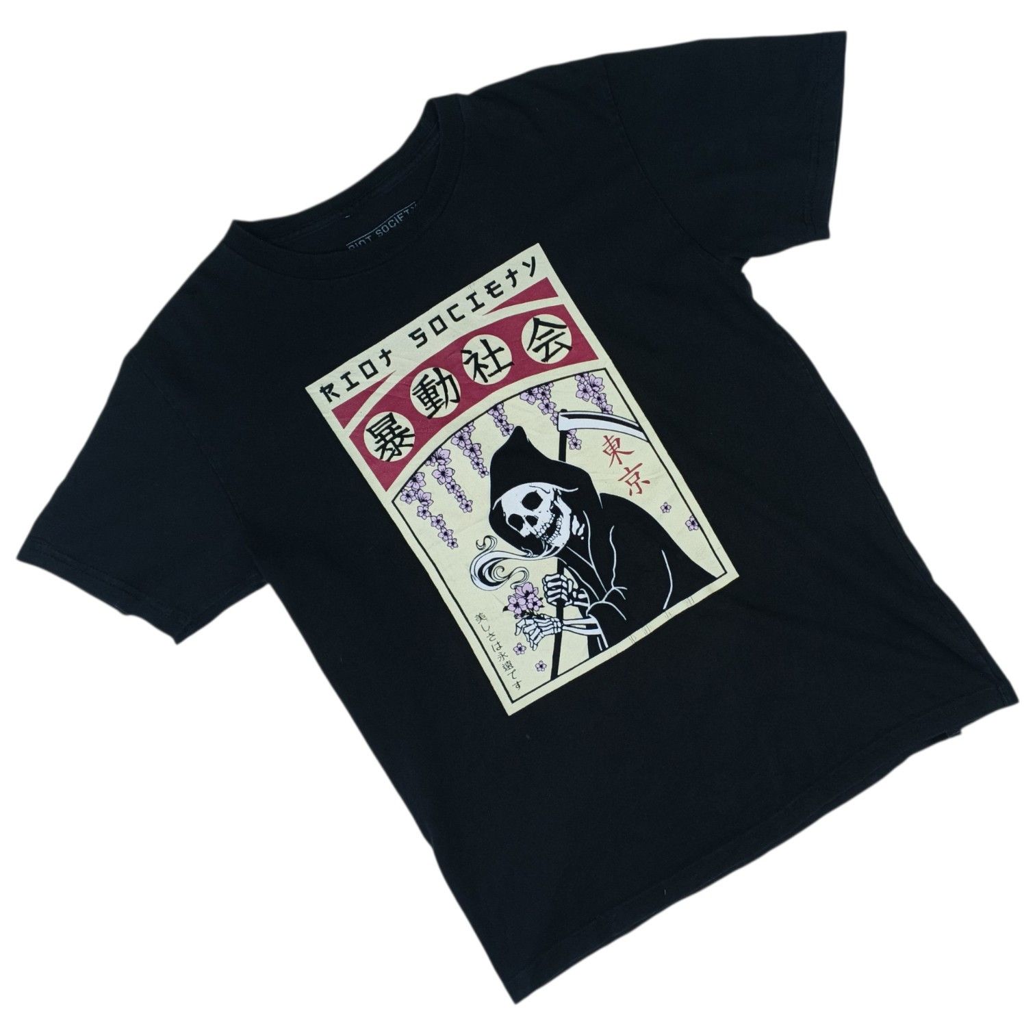 Riot Society RIOT SOCIETY Japan Kanji Soul Reaper Ghost T-Shirt Size US S / EU 44-46 / 1 - 3 Thumbnail