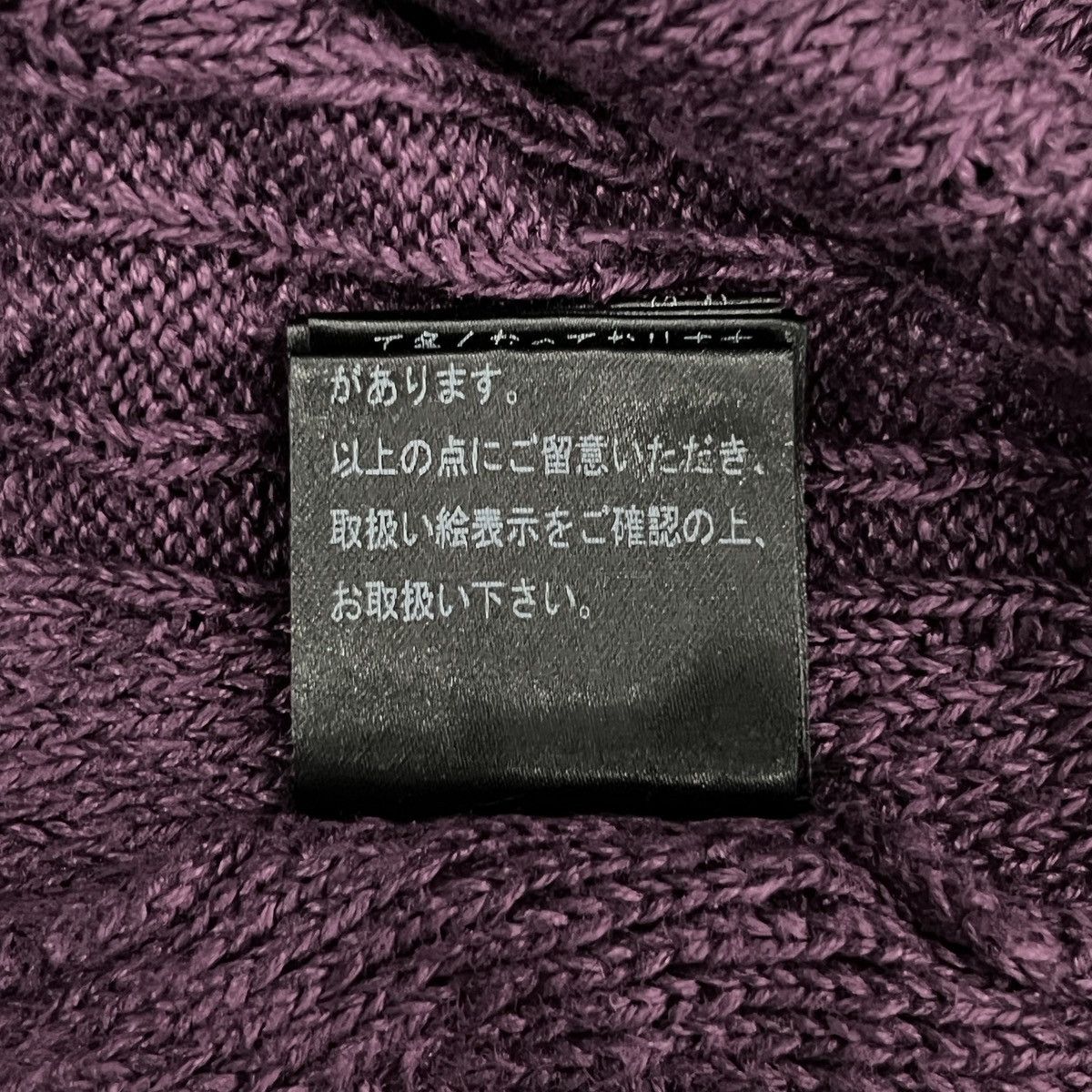 Hysteric Glamour Hysteric Glamour Size ONE SIZE - 22 Thumbnail