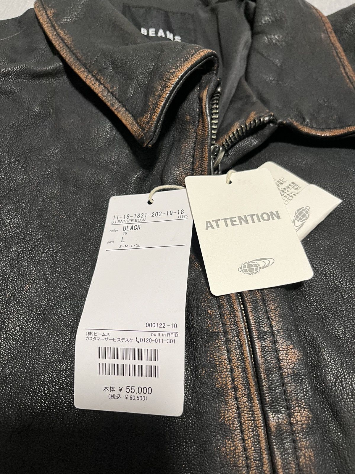 Beams Plus Beams Distressed leather zip jacket Size US L / EU 52-54 / 3 - 8 Thumbnail