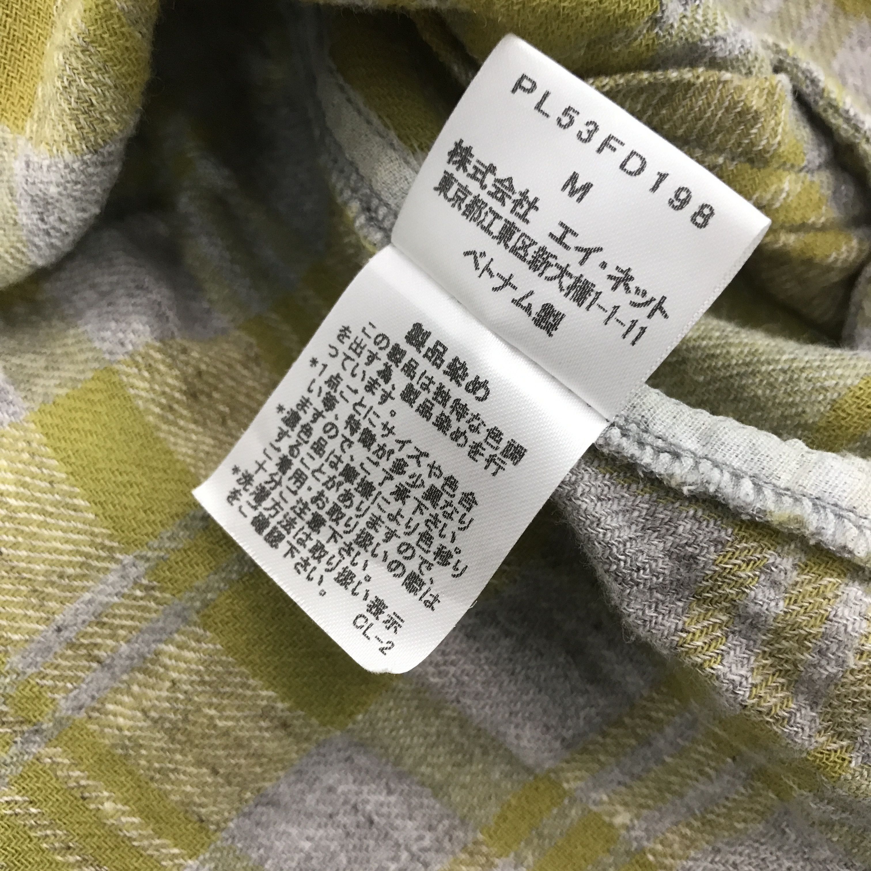 Issey Miyake × Japanese Brand Plantation By Issey Miyake Button up Jacket Size US M / EU 48-50 / 2 - 9 Thumbnail