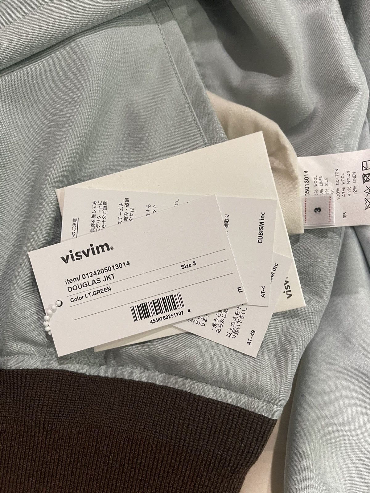 Visvim Douglas JKT AW24 Size US L / EU 52-54 / 3 - 6 Thumbnail