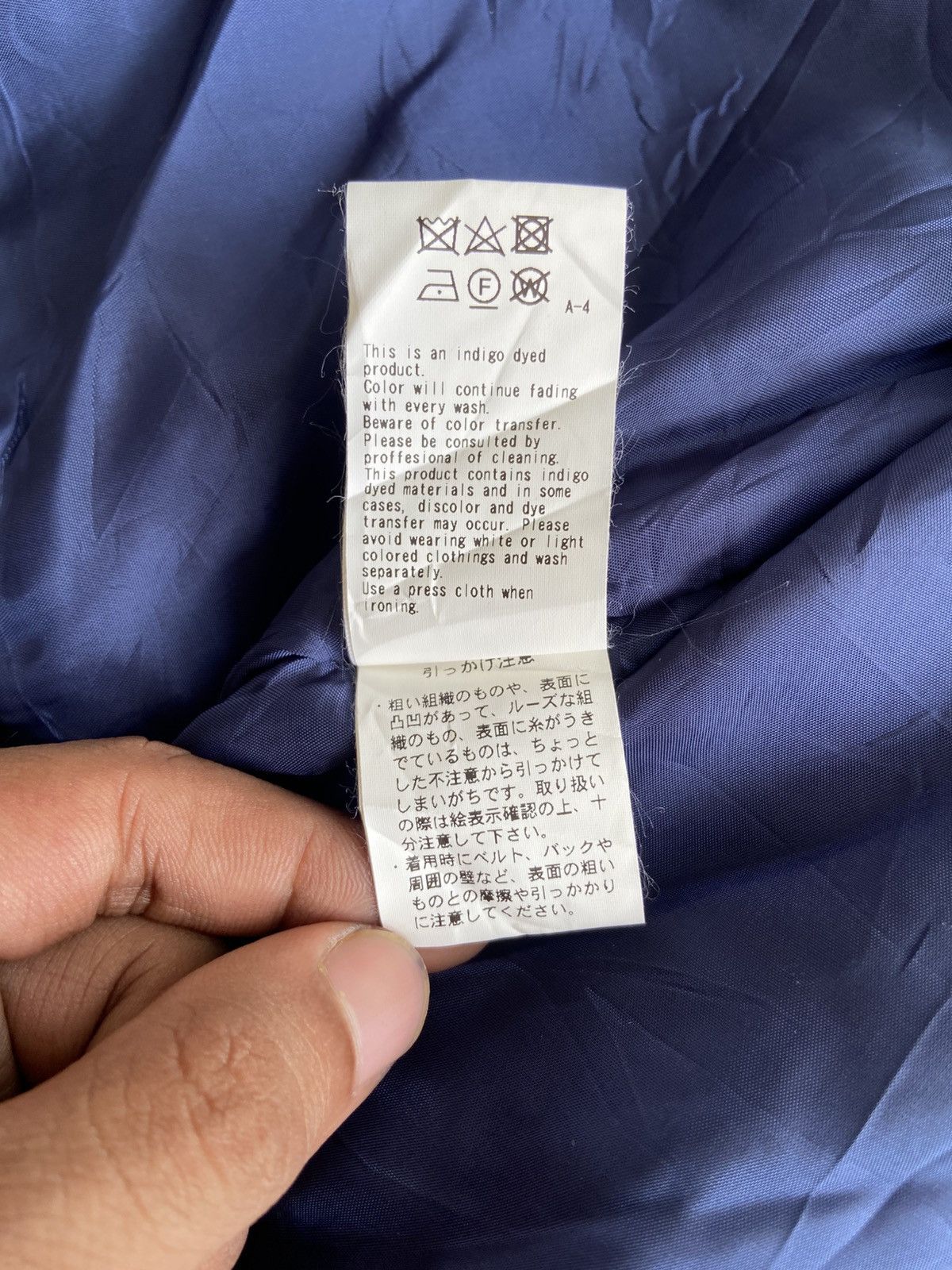 Blue Blue Japan (NWT) 2000s Blue Blue Japan - Sukajan Silk Bomber Jacket Size US M / EU 48-50 / 2 - 13 Thumbnail