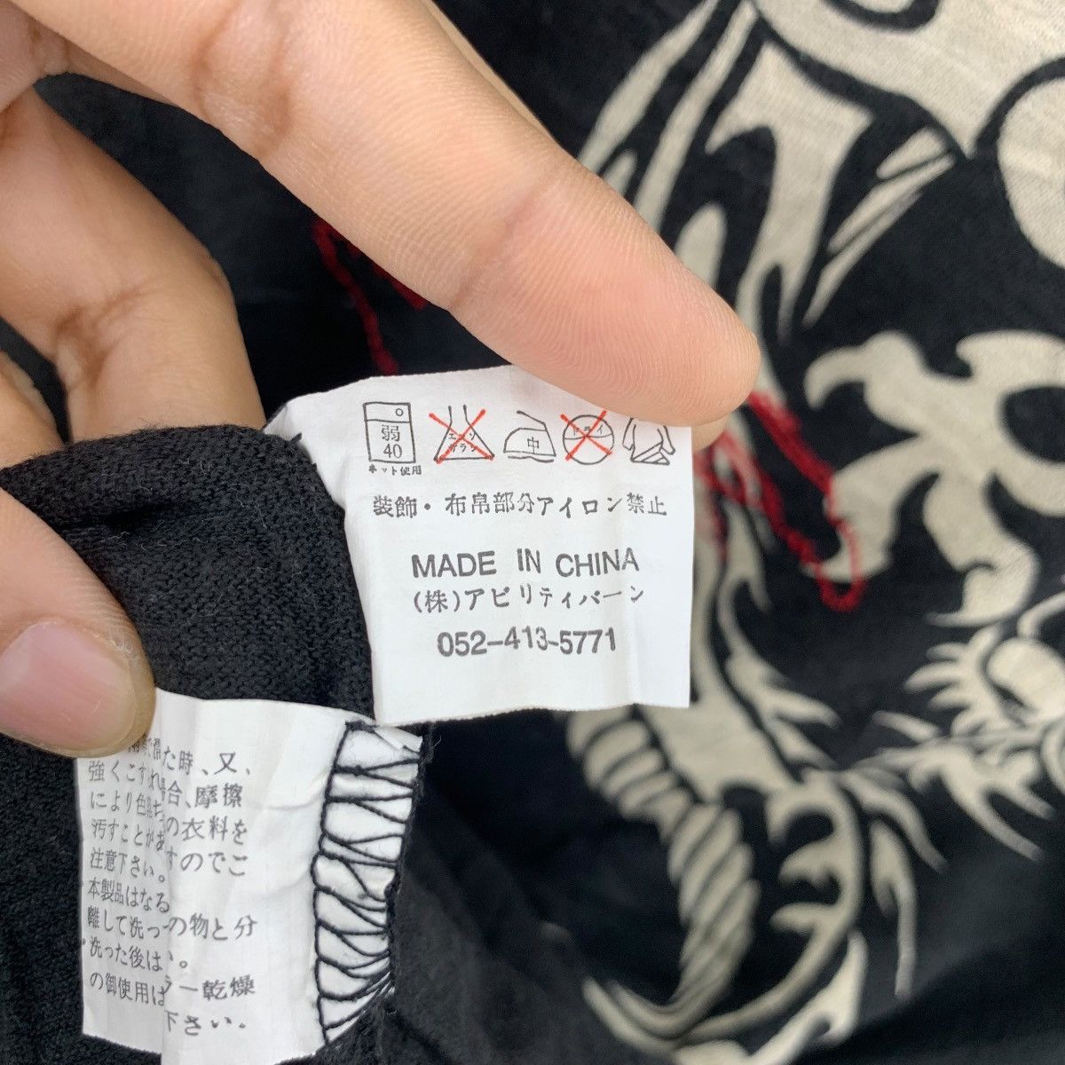 Vintage Vintage SUKAJAN SOUVENIR DRAGON Ryu Tee Shirt Top Japan Size US M / EU 48-50 / 2 - 4 Thumbnail