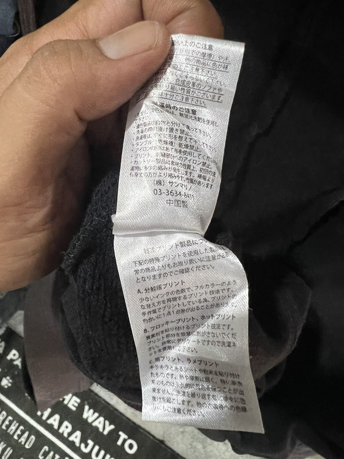 Other 🔥Oversize Rare Sequence B One Soul Hoodie Size US XXL / EU 58 / 5 - 18 Thumbnail