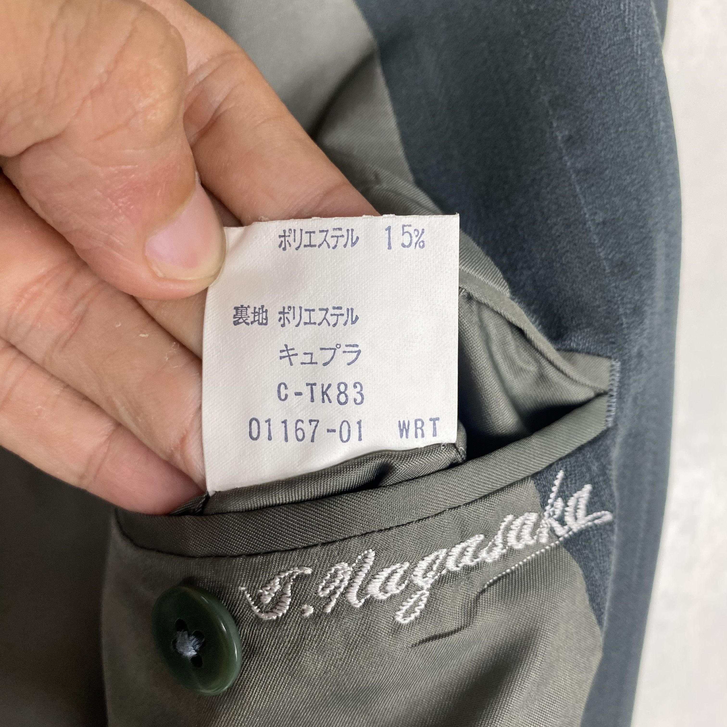 Thierry Mugler 💥THIERRY MUGLER ARCHIVES AW96 DOUBLE BREASTED JACKET Size US M / EU 48-50 / 2 - 15 Thumbnail