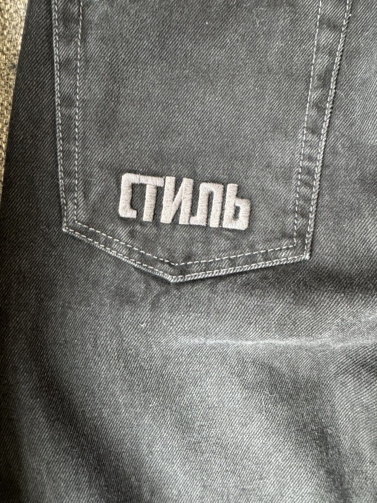Heron Preston Heron Preston Denim Jeans Size US 30 / EU 46 - 3 Thumbnail