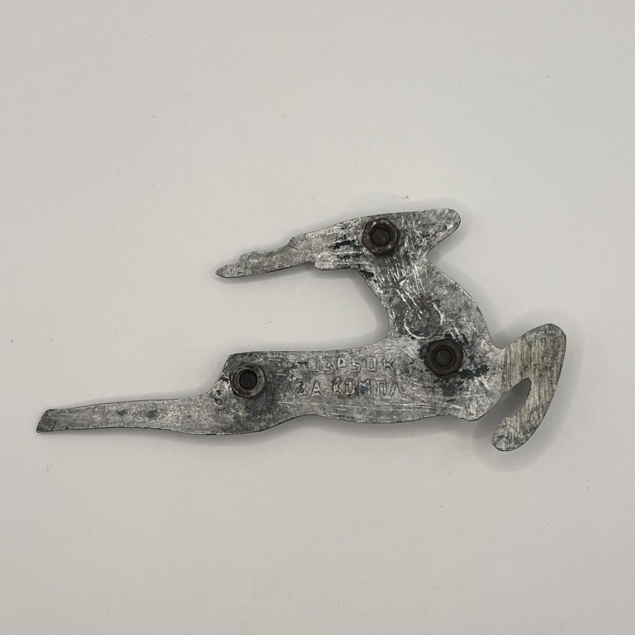 Vintage Vintage Soviet Aluminum Deer Pad Car's Accessory Volga GAZ Size ONE SIZE - 2 Thumbnail