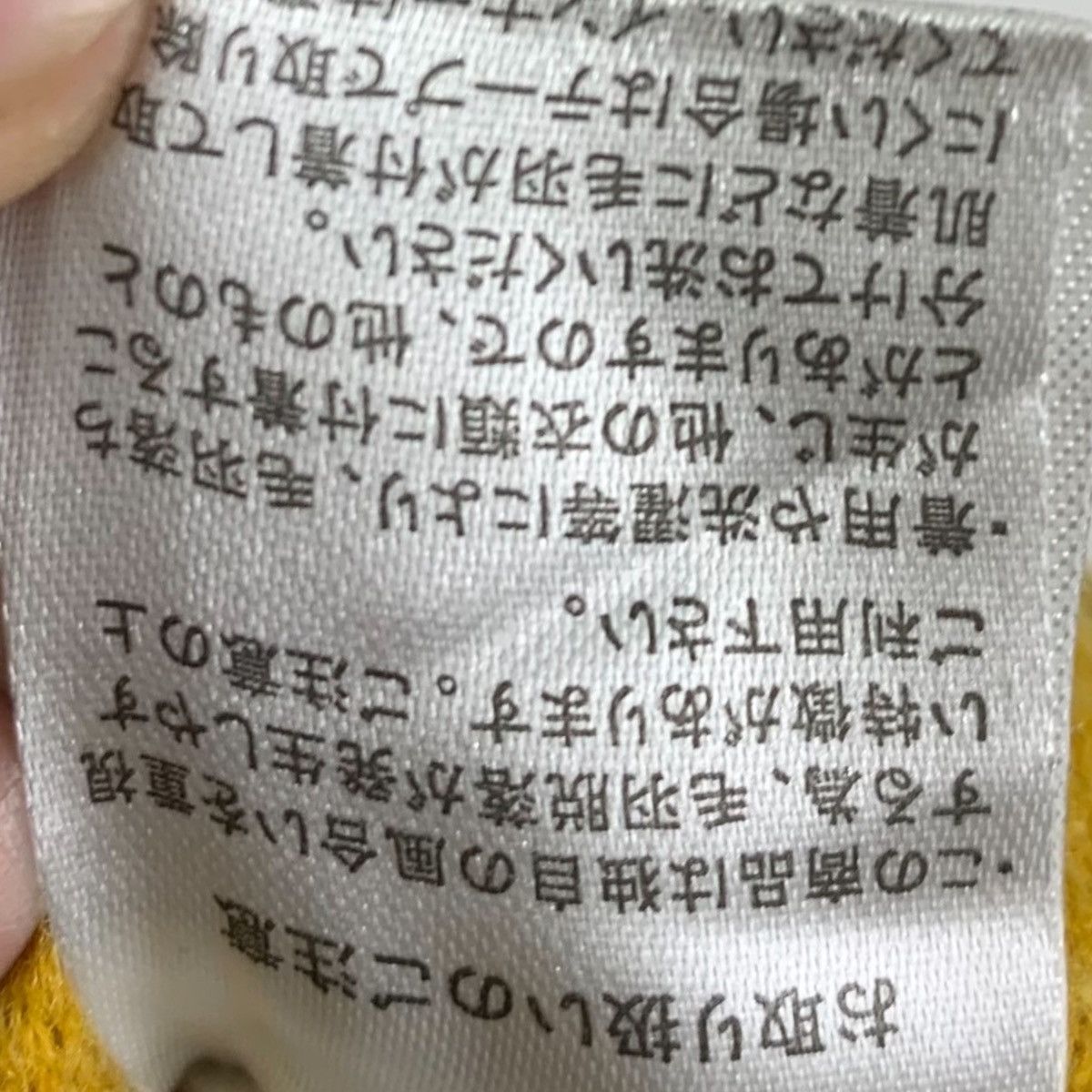 Japanese Brand LEFT ALONE Japanese Brand Deep Pile Fleece Sweatshirt Jumper Size US M / EU 48-50 / 2 - 10 Thumbnail
