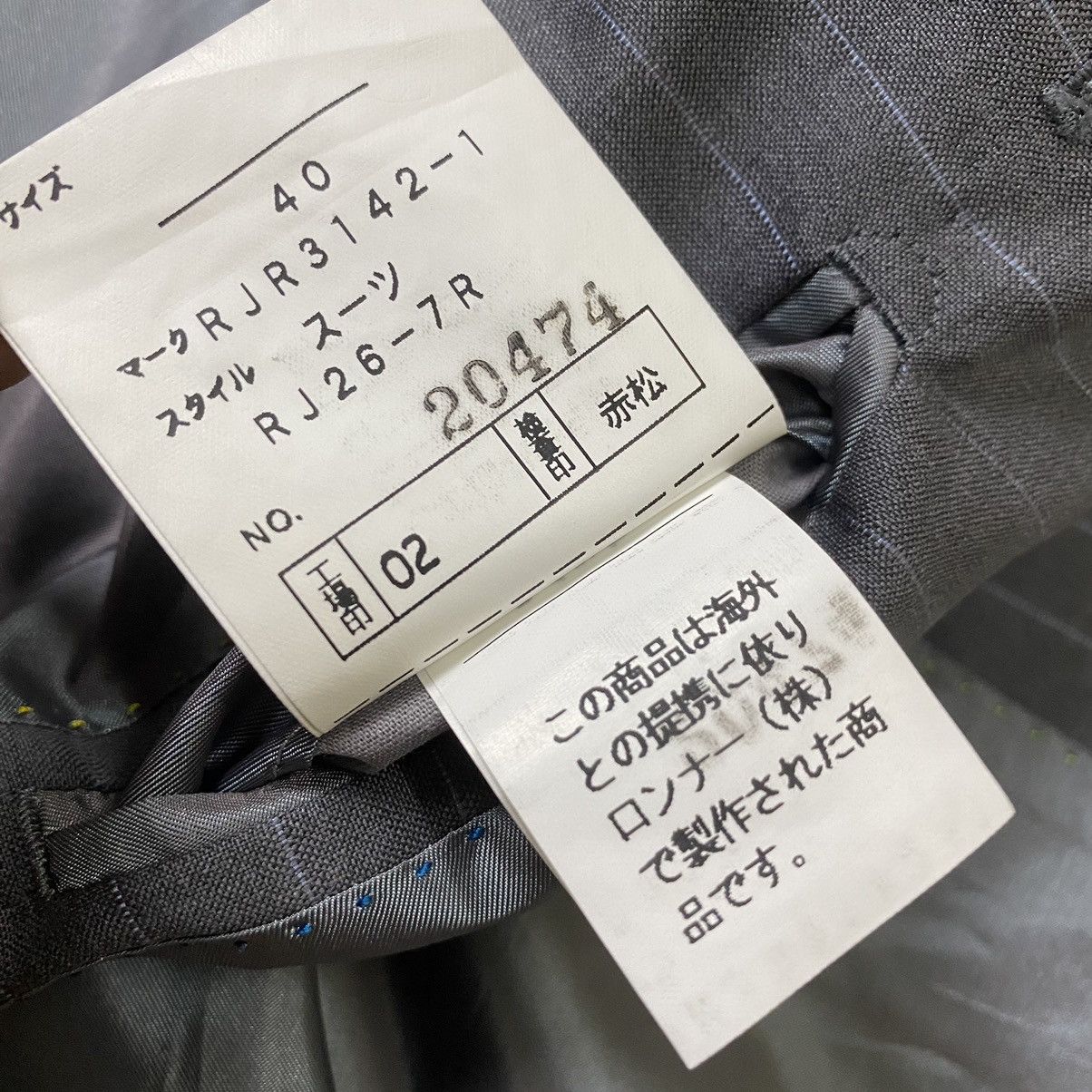 Loro Piana × Richard James Loro Piana X Richard James blazer coat Size US M / EU 48-50 / 2 - 12 Thumbnail
