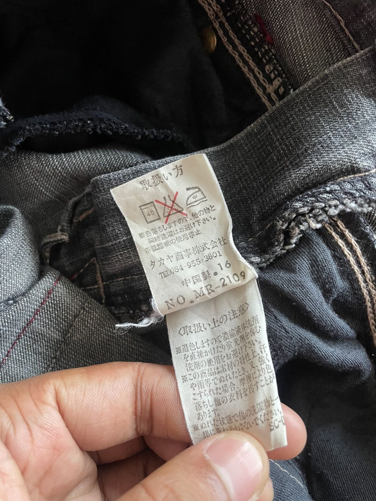 Marithe + Francois Girbaud Flare Marithe Francois Girbaud Denim Size US 31 - 8 Thumbnail