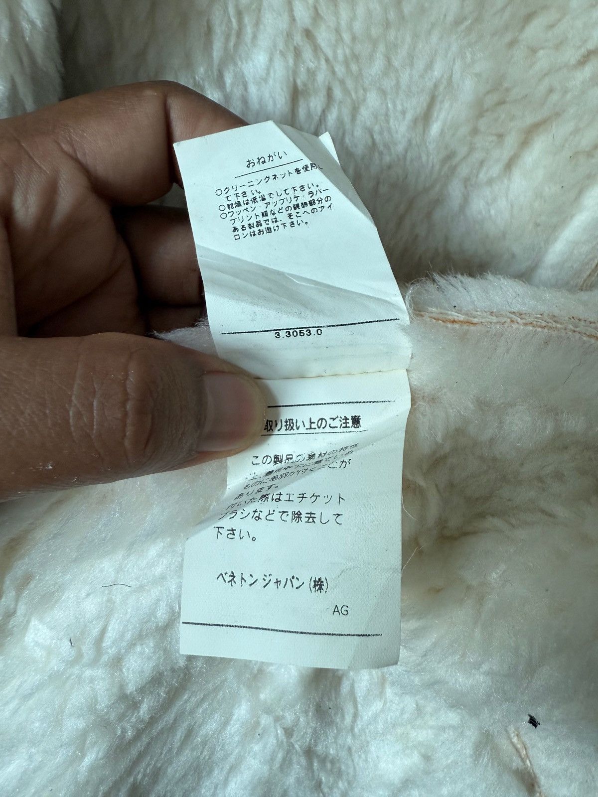 United Colors Of Benetton Winter Jacket Benetton Zipper Sherpa Size M / US 6-8 / IT 42-44 - 7 Thumbnail