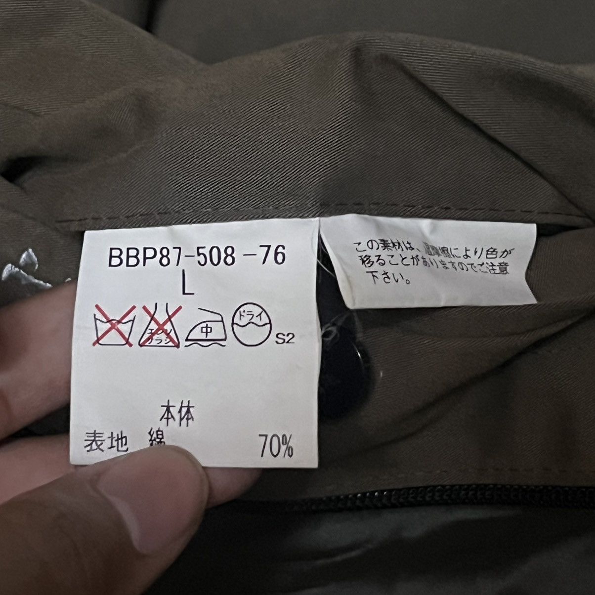 Burberry Burberry Small Logo Jacket Size US L / EU 52-54 / 3 - 13 Thumbnail