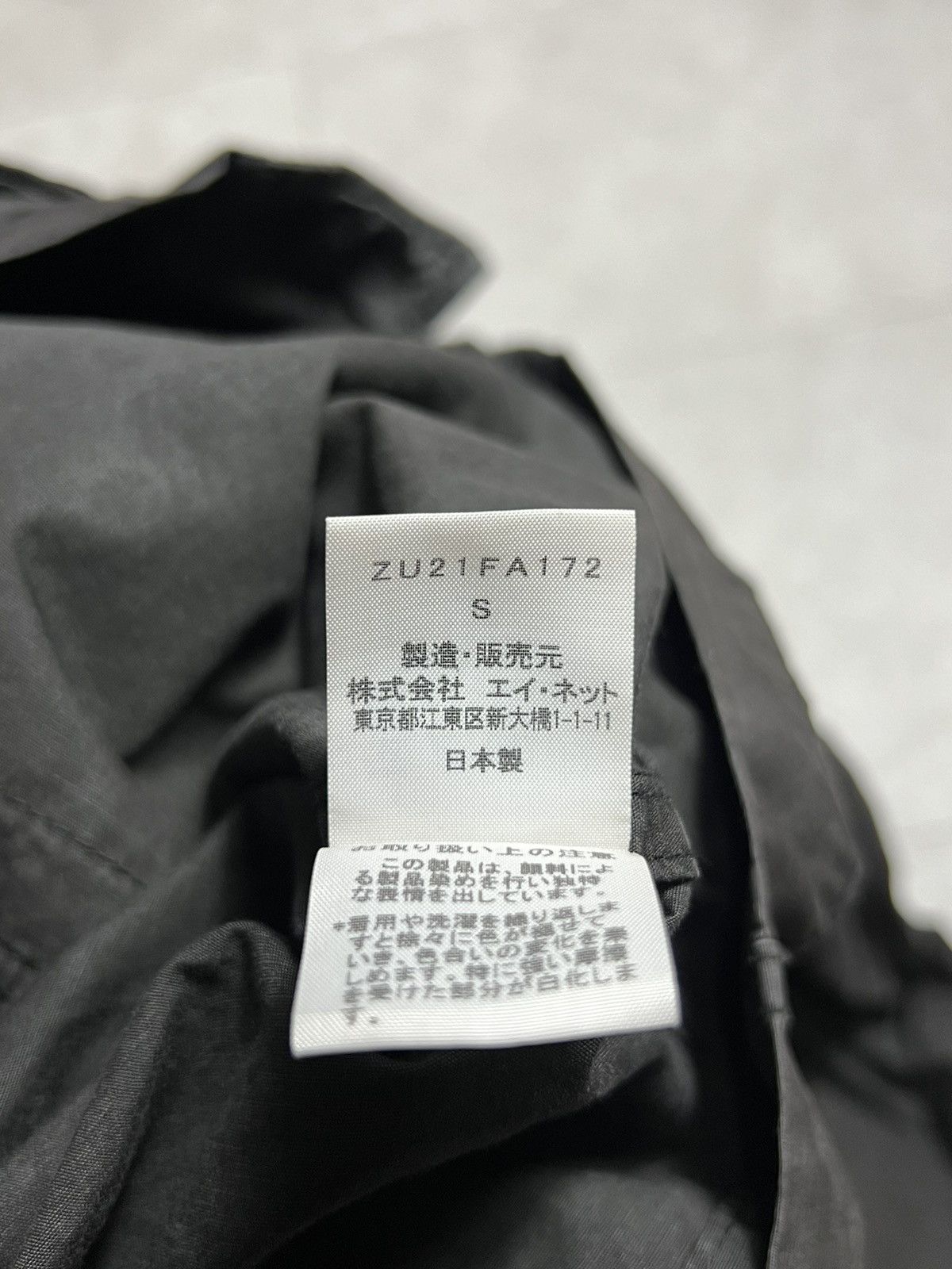 CABANE de ZUCCa × Issey Miyake × Zucca Zucca Hybrid Mods Coat Jacket Size US S / EU 44-46 / 1 - 6 Thumbnail