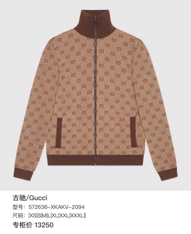 Gucci Gucci Full print old flower jacquad knitted zipper jacket 2 Size US S / EU 44-46 / 1 - 7 Thumbnail