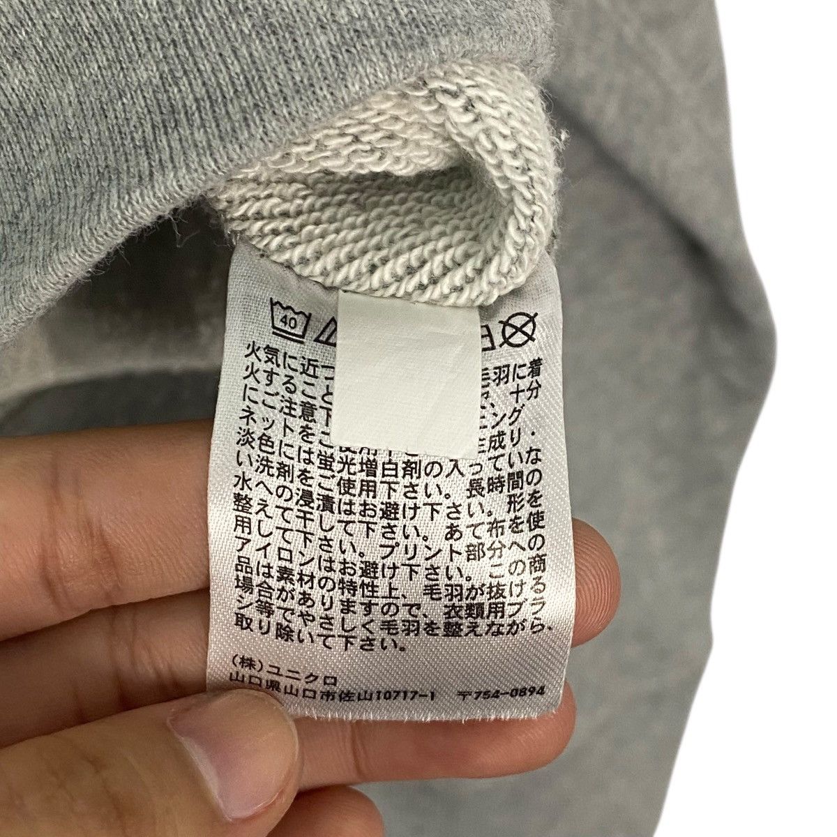 Vintage Vintage UT Lakwena Street Full Print Uniqlo Hoodie Gray Sz M Size US M / EU 48-50 / 2 - 10 Thumbnail