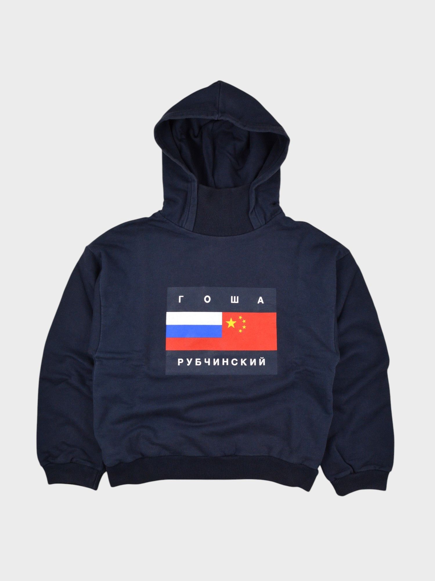 Gosha Rubchinskiy Gosha Rubchinskiy - A/W 2015 - flag hoodie | Grailed