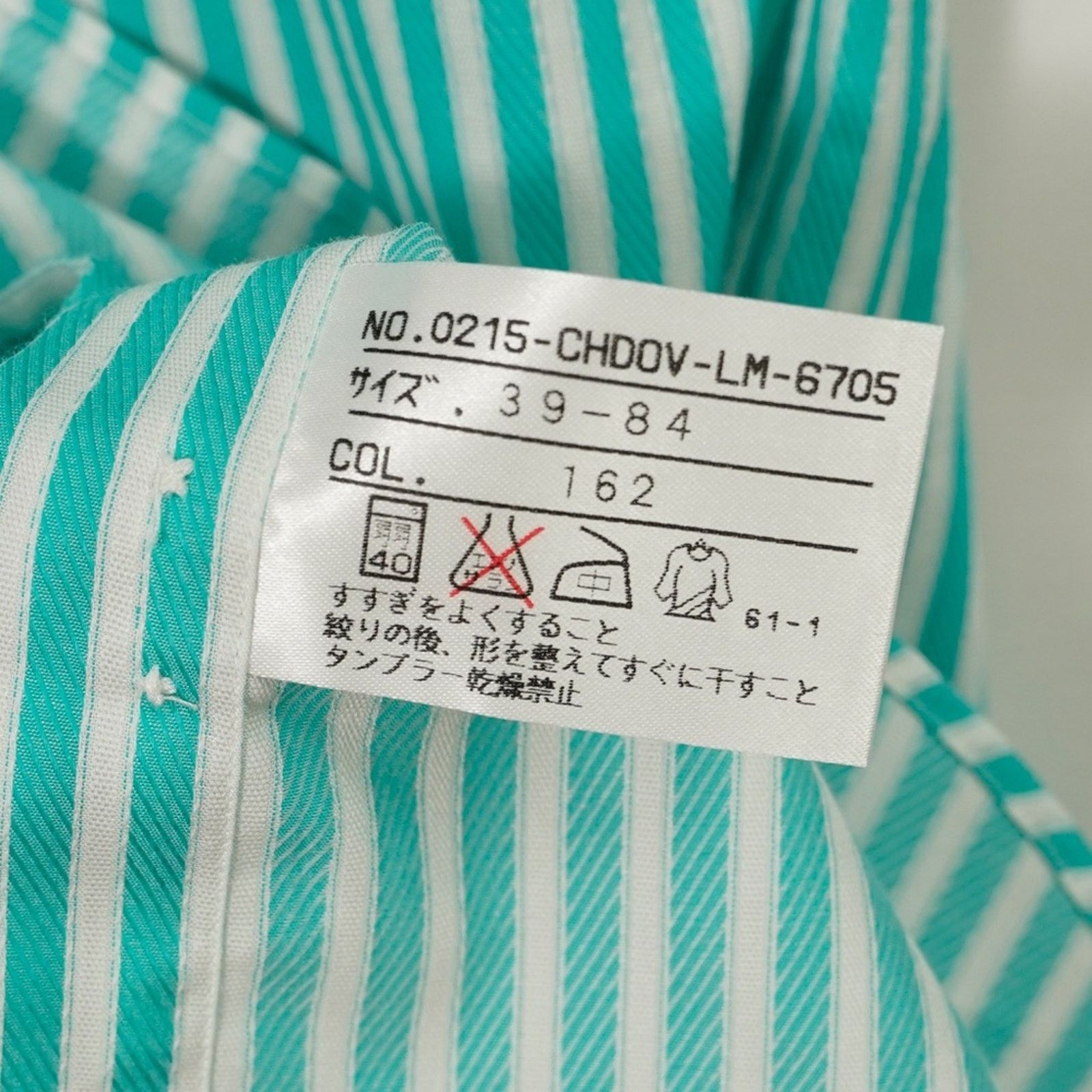 J. Press J.Press Green White Stripe Button-Up Shirt Long Sleeve M Size US M / EU 48-50 / 2 - 9 Thumbnail