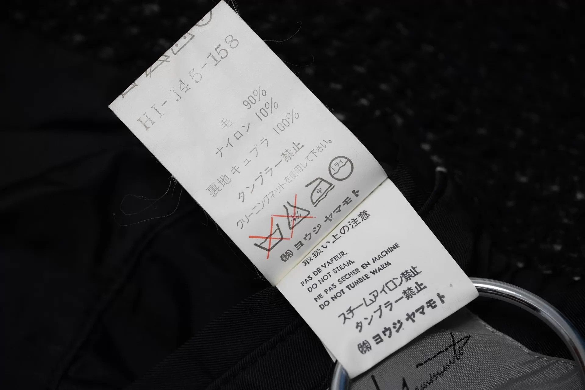 Yohji Yamamoto Yohji Yamamoto 1997AW Waffle Knit Jacket M Size US M / EU 48-50 / 2 - 9 Thumbnail