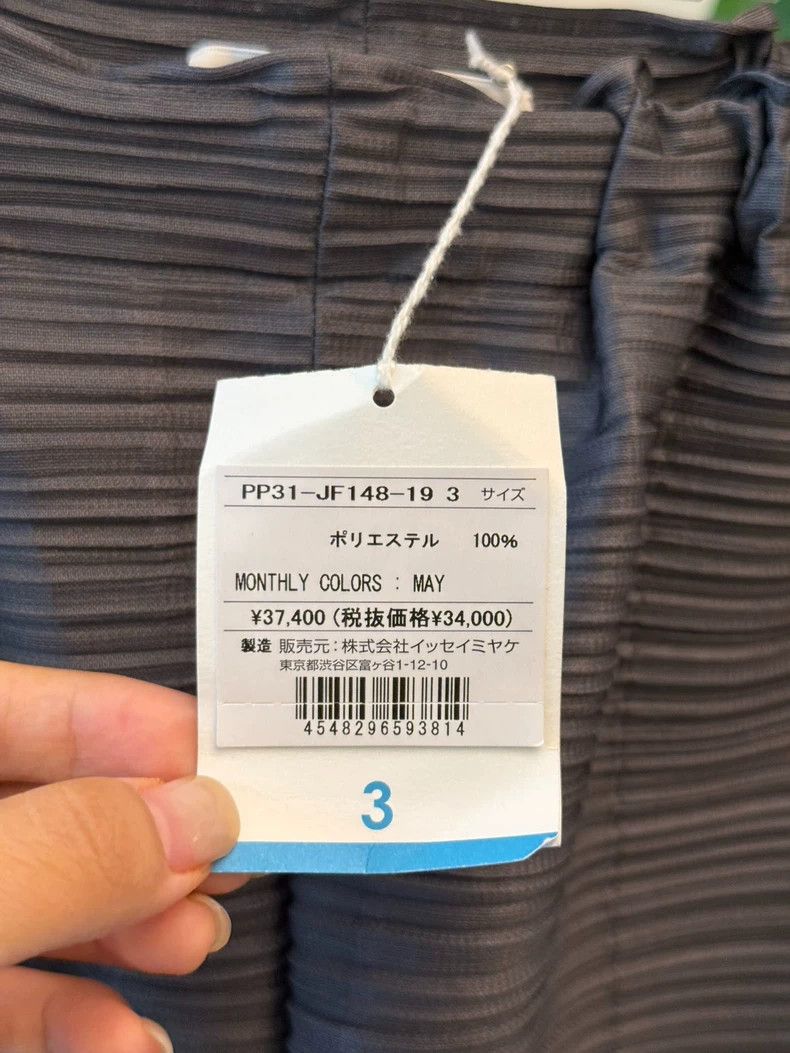 Issey Miyake Issey Miyake size:3 Charcoal grey irregular pants and chic Size 31" - 2 Thumbnail