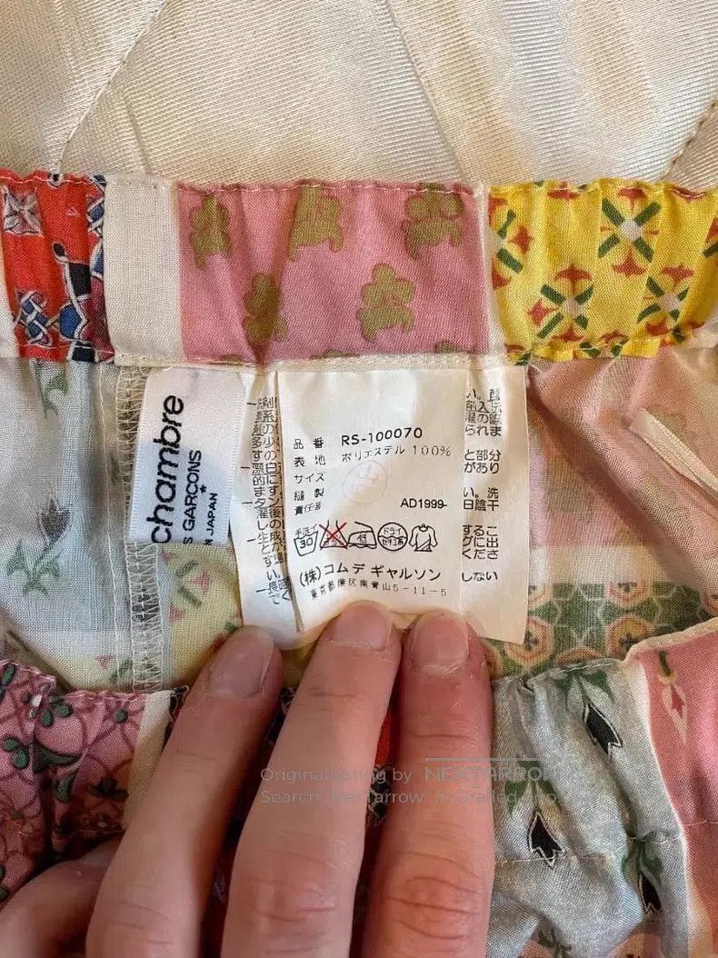 Comme des Garcons Comme des Garcons size F Spring/Summer patched skirt Size 23" - 2 Thumbnail