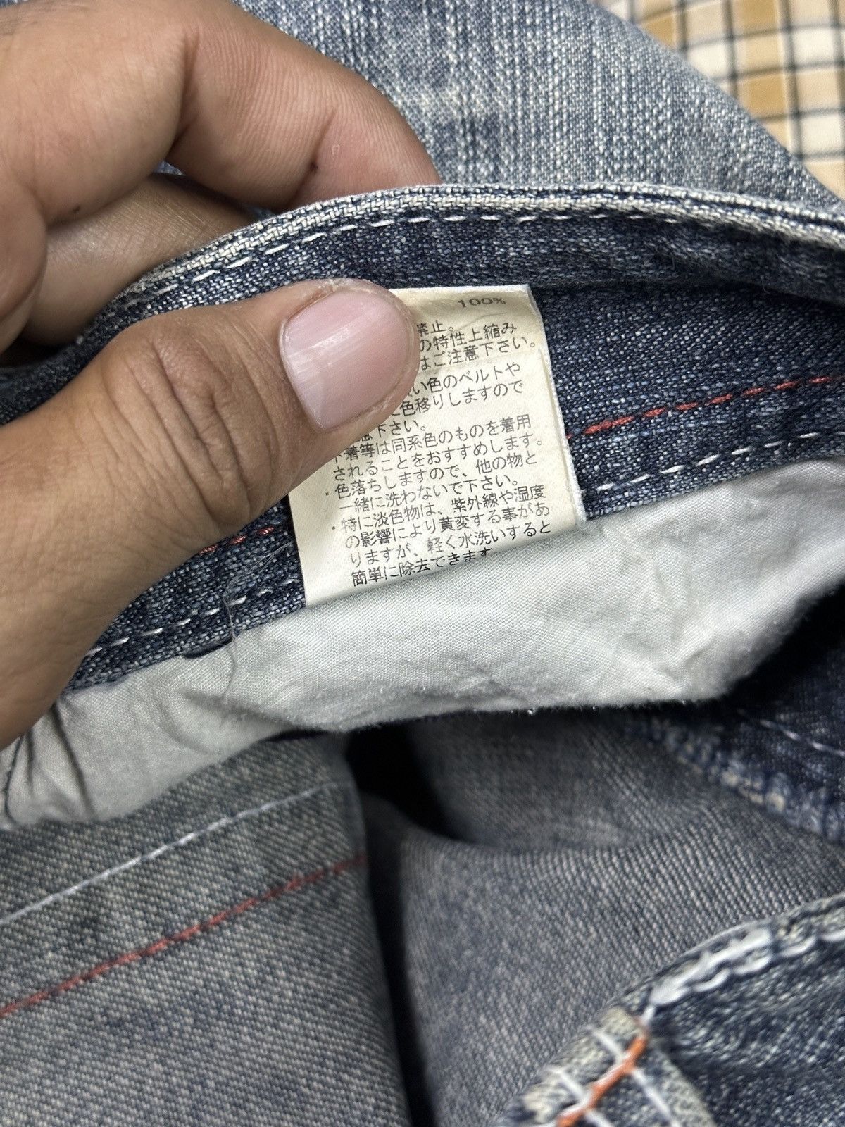 Japanese Brand Flare Bootcut 💥 Request Denim Flare 🎌 Size US 34 / EU 50 - 7 Thumbnail