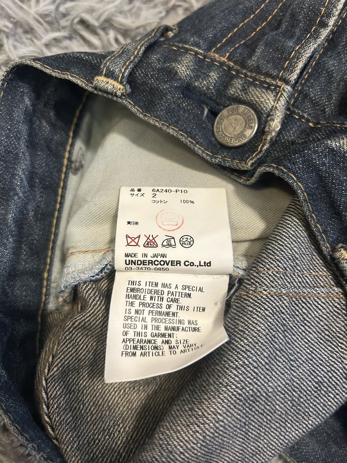 Undercover undercover aw06 bug denim Size US 31 - 5 Thumbnail