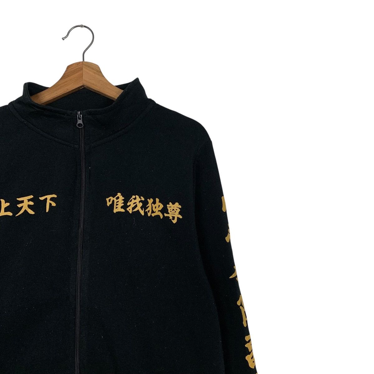 Japanese Brand Tokyo Manji Gang Motorcycle Biker Zipper Sweater Jacket Size US M / EU 48-50 / 2 - 6 Thumbnail