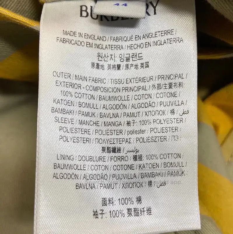 Burberry Burberry Khaki Cotton Women's Trench Coat. Size XL / US 12-14 / IT 48-50 - 6 Thumbnail