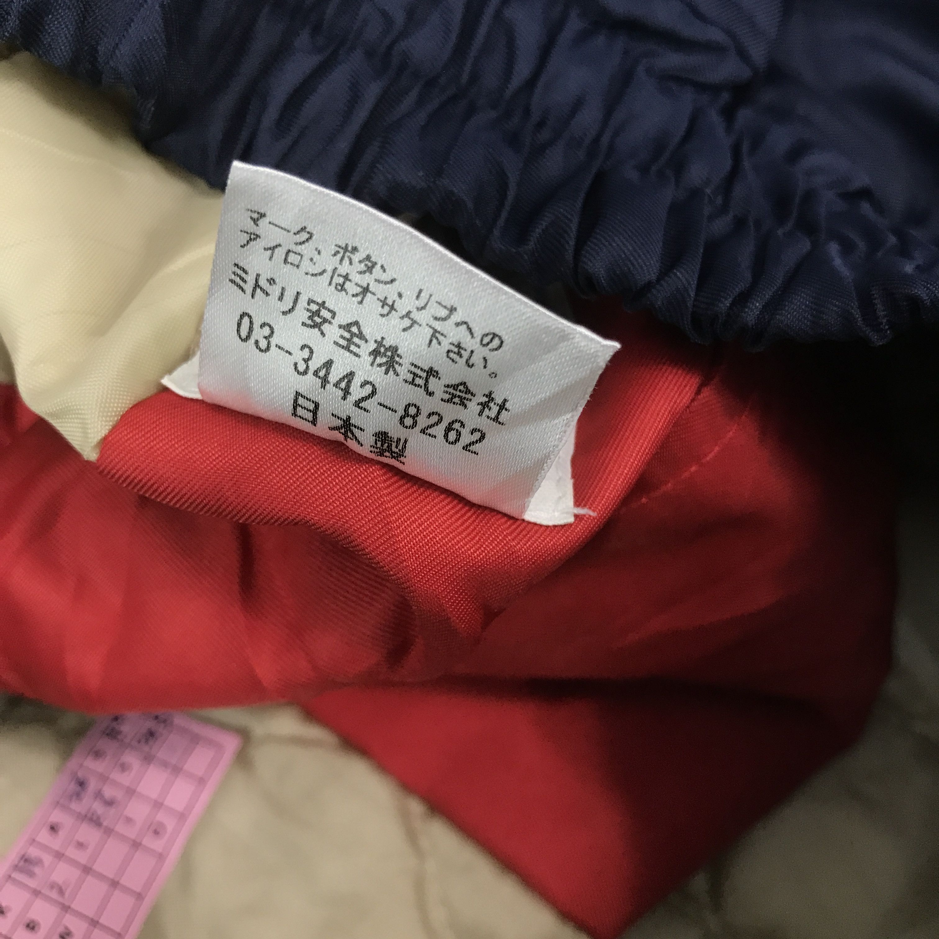 Japanese Brand Rare Mitsubishi shoji seikyu Racing Jacket Size US L / EU 52-54 / 3 - 11 Thumbnail