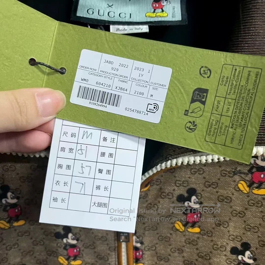 Gucci gucci brown long sleeve mickey print jacket. Size US M / EU 48-50 / 2 - 5 Thumbnail