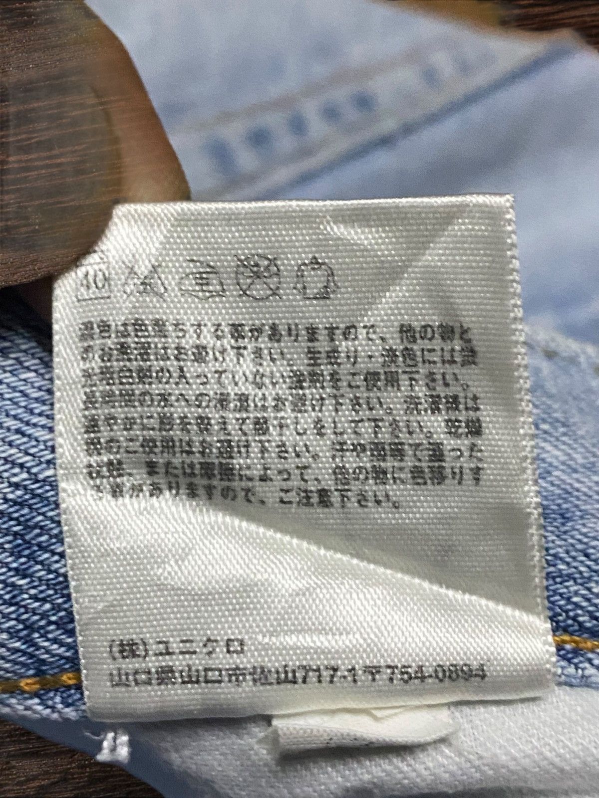 Japanese Brand Vintage Japanese Brand Uniqlo Light Wash Distressed Loose Size US 34 / EU 50 - 19 Thumbnail