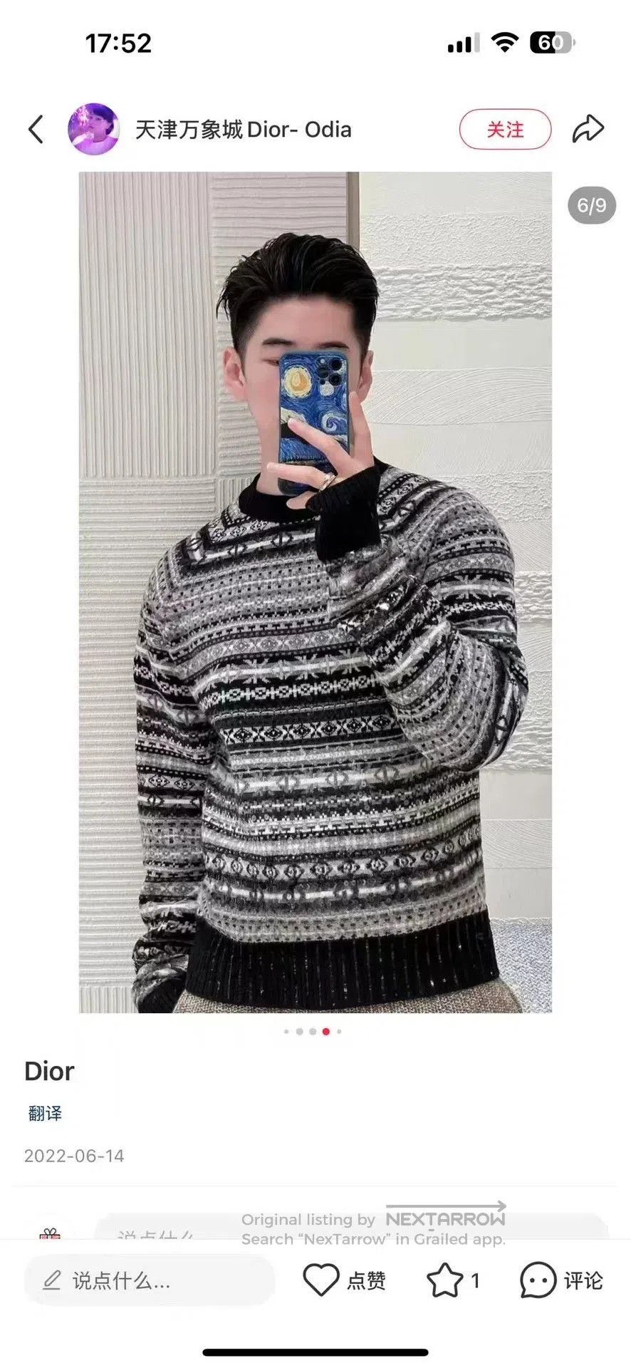 Dior Dior Gray Striped Beaded Knit Sweater. Size US M / EU 48-50 / 2 - 7 Thumbnail